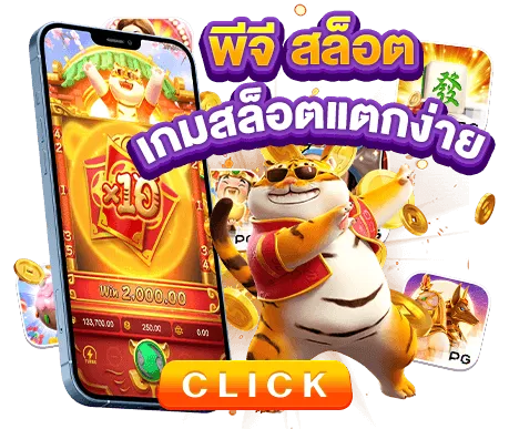 เว็บตรง ฝากถอน ไม่มี ขั้นต่ํา