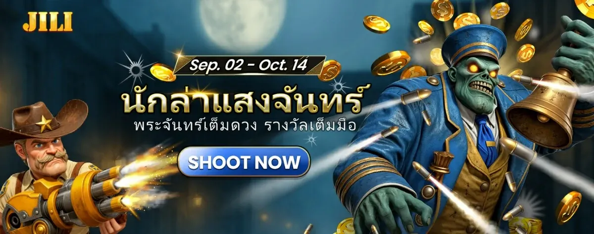 สล็อต เว็บ ตรง ฝาก ถอน ไม่มี ขั้น ต่ํา