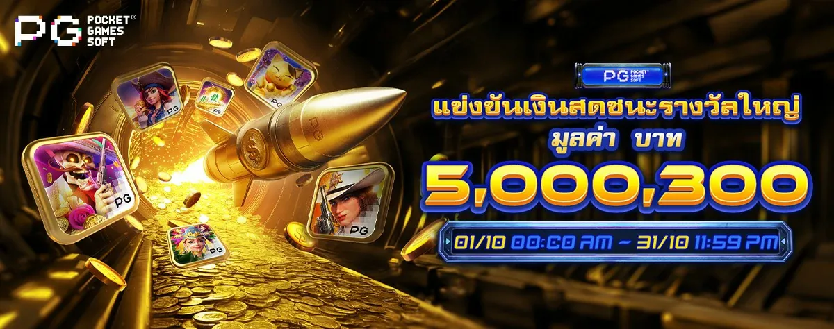 เว็บสล็อตตรง ฝากถอนไม่มีขั้นต่ํา